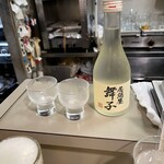 Izakaya Maiko - 