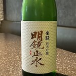 和風居酒屋 あかね - 