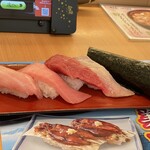 Sushi Choushimaru - 