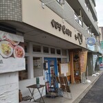 くじらCAFE - お店の外観