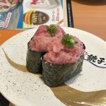 Sushi Choushimaru - 