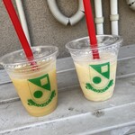 汸臼庵 - 