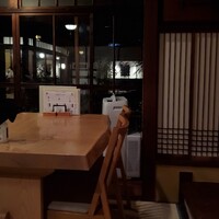 炭焼うな富士 白壁別邸 - 