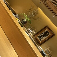 鮨 不二楼 - 