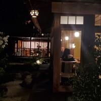 炭焼うな富士 白壁別邸 - 