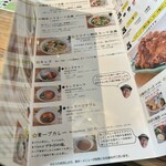 スープカレー トムトムキキル - 