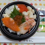 Kozou Zushi - 北海丼¥646-