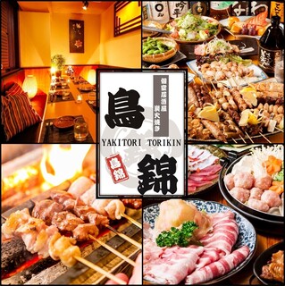 Kanzen Koshitsu Izakaya Torikin - 