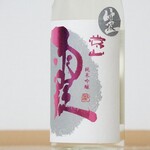 常山酒造 - 