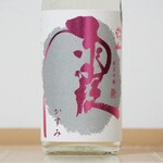 常山酒造 - 
