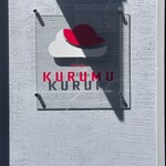 Ramen KURUMU - 