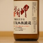 田辺酒造 - 
