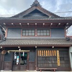 田辺酒造 - 
