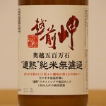 田辺酒造 - 