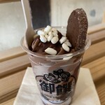 御饌cacao - 