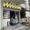 札幌スープカレー JACK がもよん店