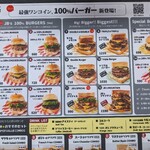 BAKERY & BURGER JB'S TOKYO - 