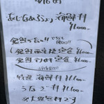 秋葉原漁港 快海 - 