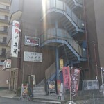 Niboshi Ramen Hitsu - 階段登って2階です(≧∇≦)b
