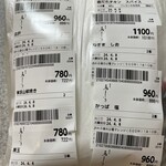 麻布台 鳥しき - 自宅で撮影