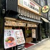 鶴丸饂飩本舗 - 「北浜駅」から徒歩約3分、北浜TDSビル1階