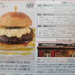 BAKERY & BURGER JB'S TOKYO - 