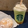 スターバックス コーヒー - 