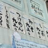 まんまるてい - 