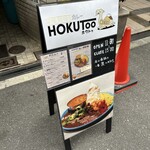 HOKUToo - 