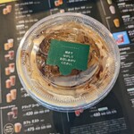 スターバックスコーヒー - 