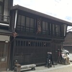 Shukuba Cafe Izumiya