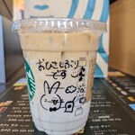 スターバックスコーヒー - 