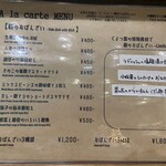 Cozy Cafe & Bar beyond - 