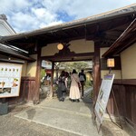 MACCHA HOUSE 抹茶館  京都産寧坂店 - 