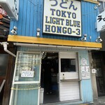 TOKYO LIGHT BLUE HONGO-3 - 