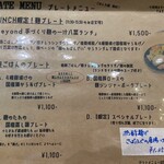 Cozy Cafe & Bar beyond - 