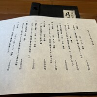 月居 赤坂 - 