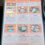 アーンドラ・ダバ - 