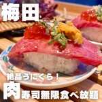 大阪焼肉 食べ放題 焼肉エイト - 