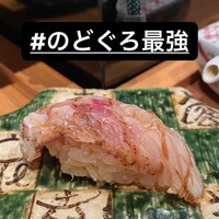 築地青空三代目 本店 - 