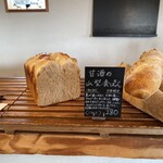 天然こうぼぱん とことこ - ほんのり甘い、甘酒の風味がたまりましぇ〜ん(^^)/