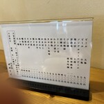 吾妻橋 やぶそば - 