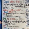 産直 cafe べこ - 