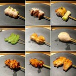 炭焼 おかげさん - 