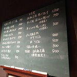 食堂 O-SAKA-YA - メニュー