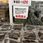 エースベーカリー - 