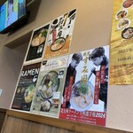 麺屋 すみ岡 - 