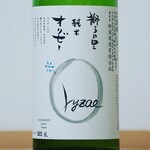 松浦酒造　つくしや - 