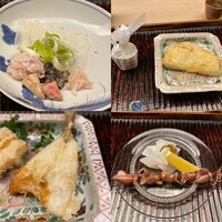緒方 - 