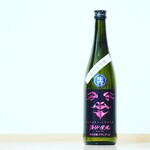 栄光酒造 - 